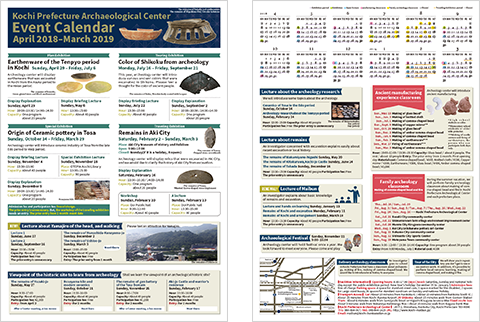 event calendar English ver.