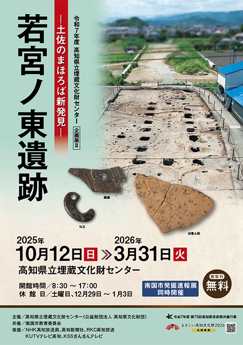 チラシ確認用-1.jpg
