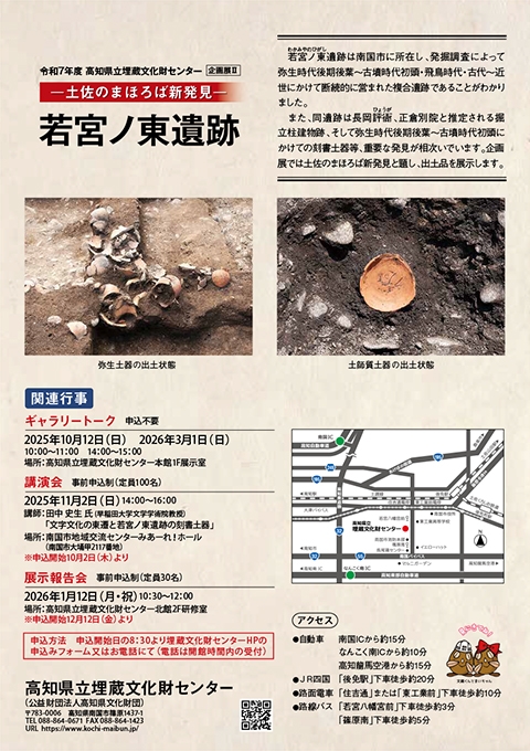 チラシ確認用-2.jpg