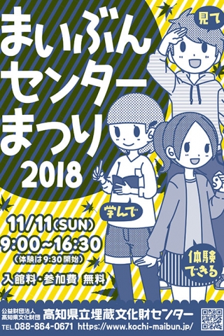 A4_チラシ表.jpg