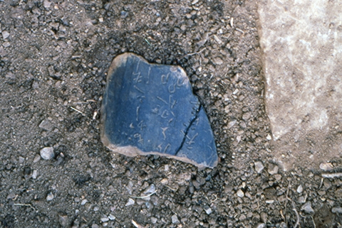 岡豊1次天正3年 瓦.jpg